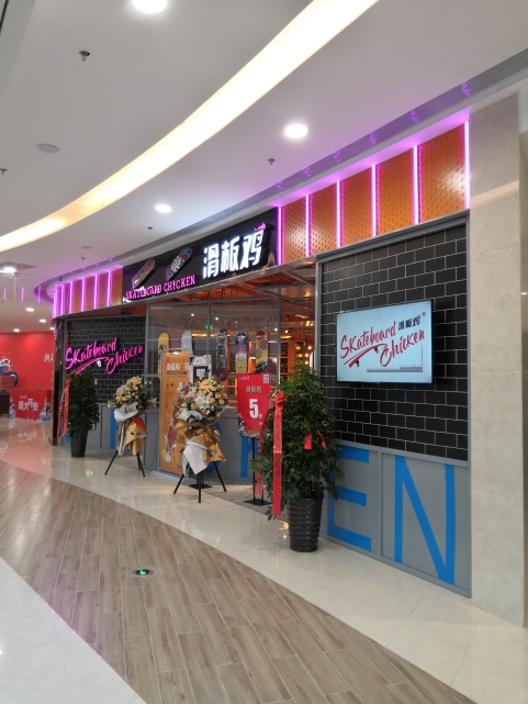 茂業中心·營銷中心(建設中)工業風效果圖
