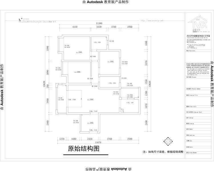 玉带龙庭1-2001郭老师雅居-前期